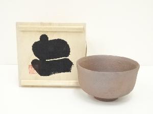 足高克巳造　茶碗（共箱）